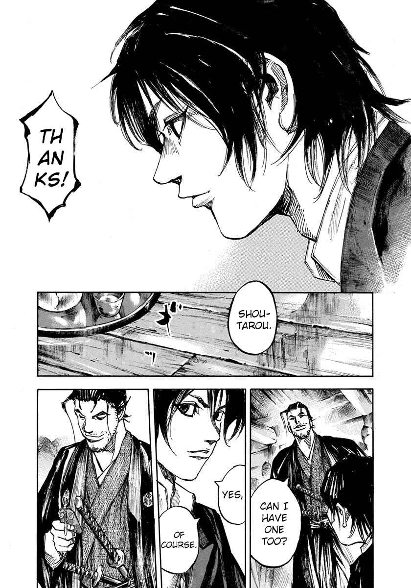 Page 11 Chapter 225 Sidooh