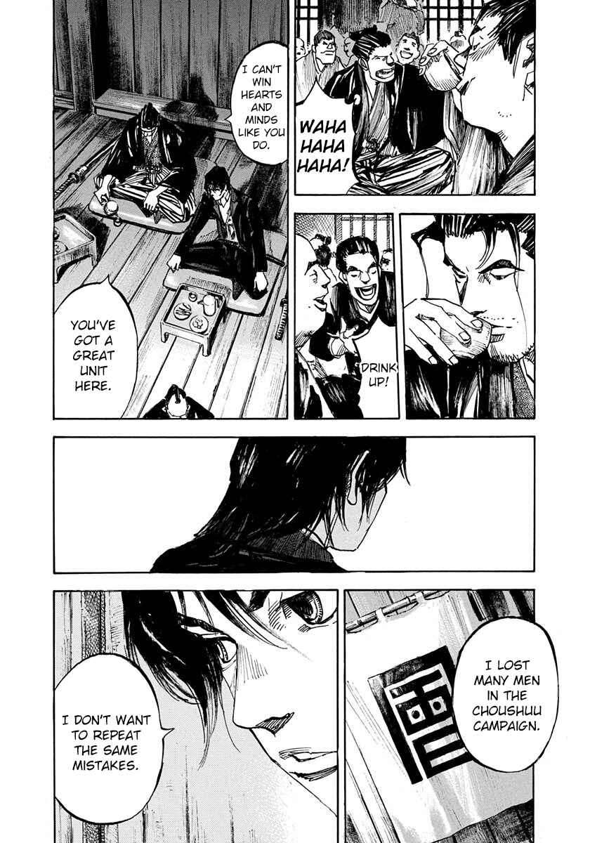Page 12 Chapter 225 Sidooh
