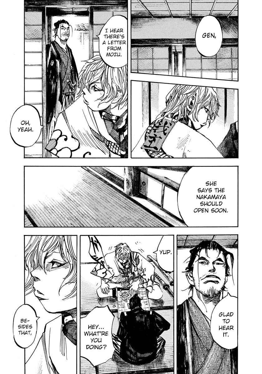 Page 3 Chapter 225 Sidooh