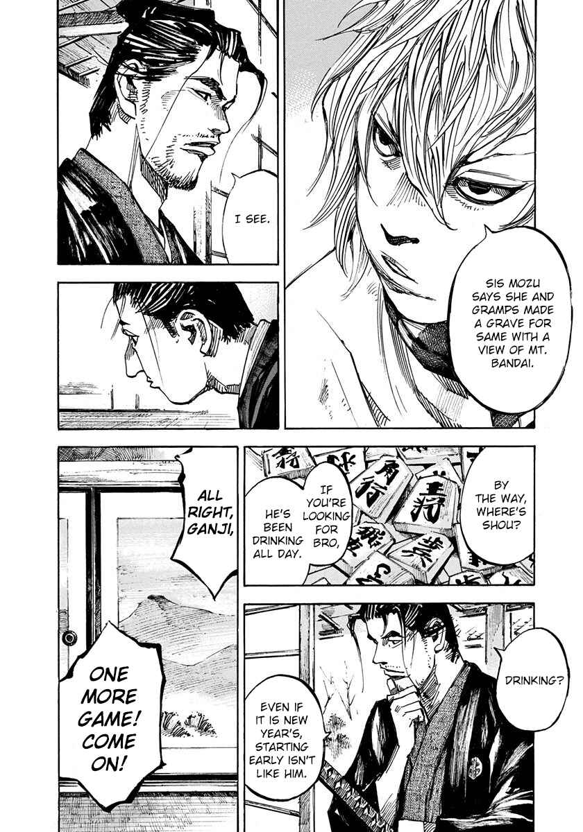 Page 4 Chapter 225 Sidooh