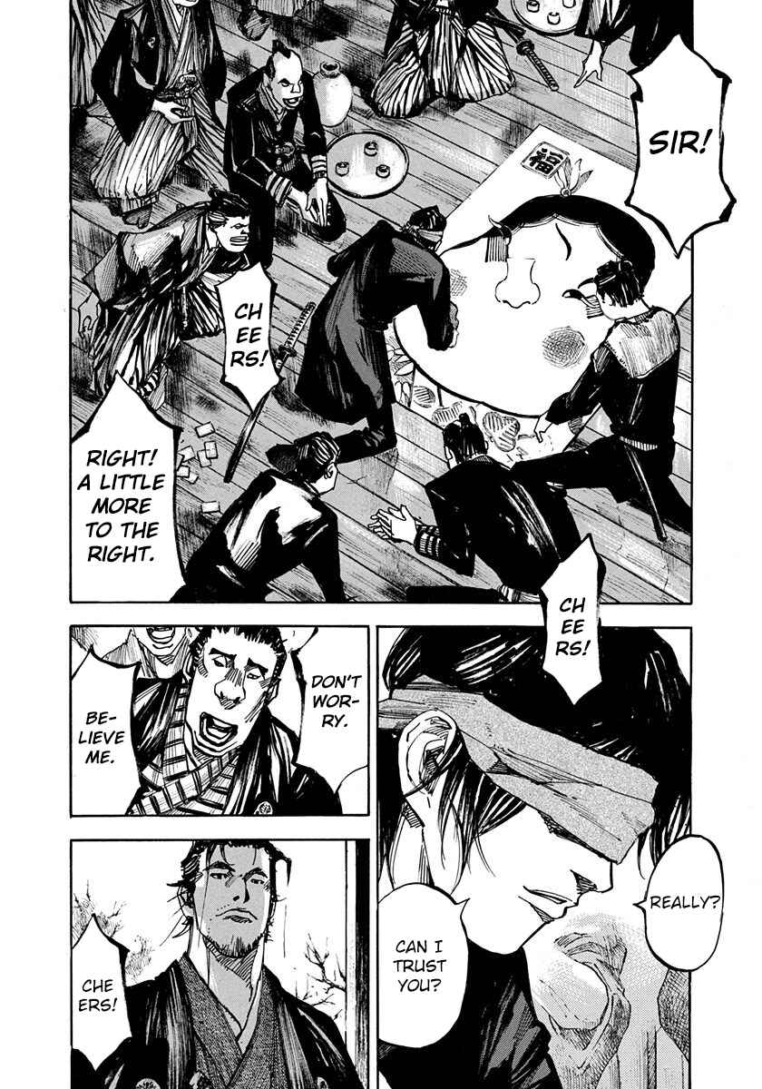 Page 6 Chapter 225 Sidooh
