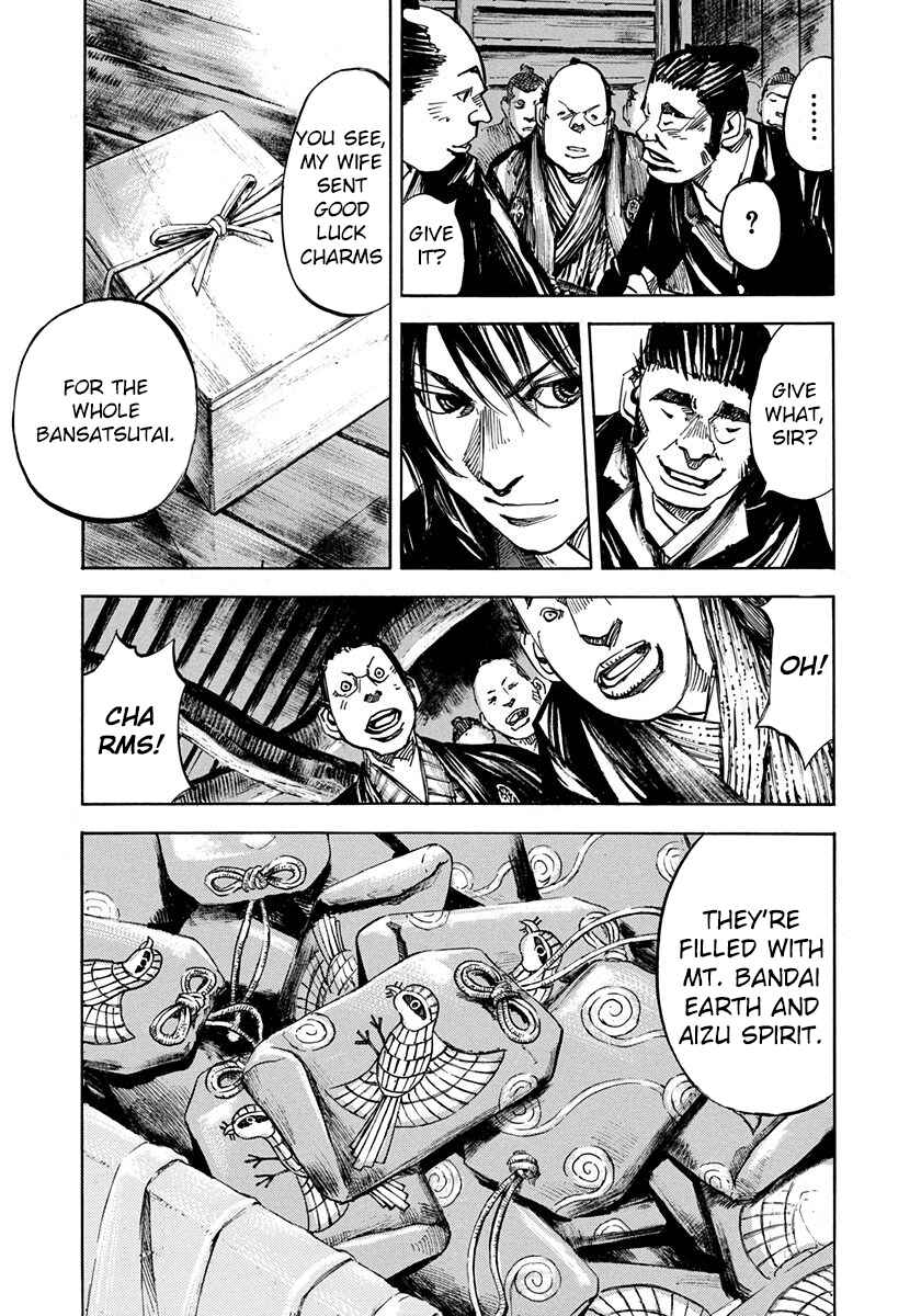 Page 9 Chapter 225 Sidooh