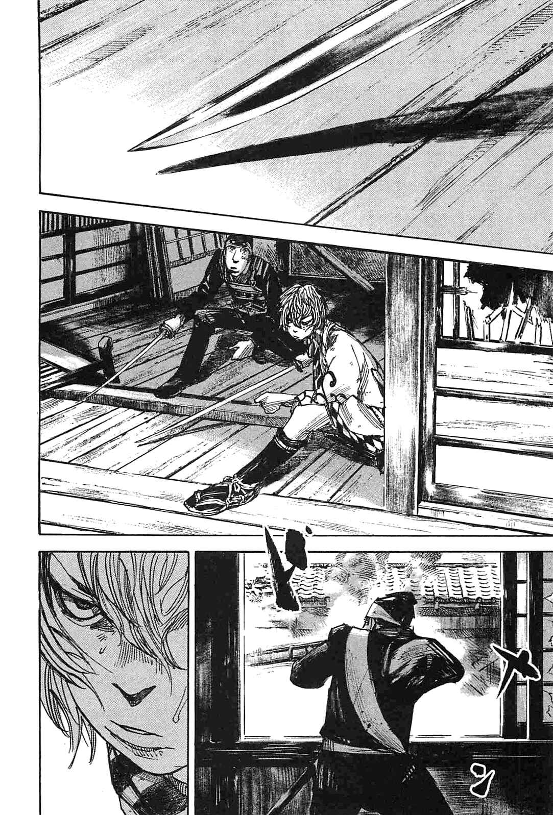 Page 10 Chapter 232 Sidooh