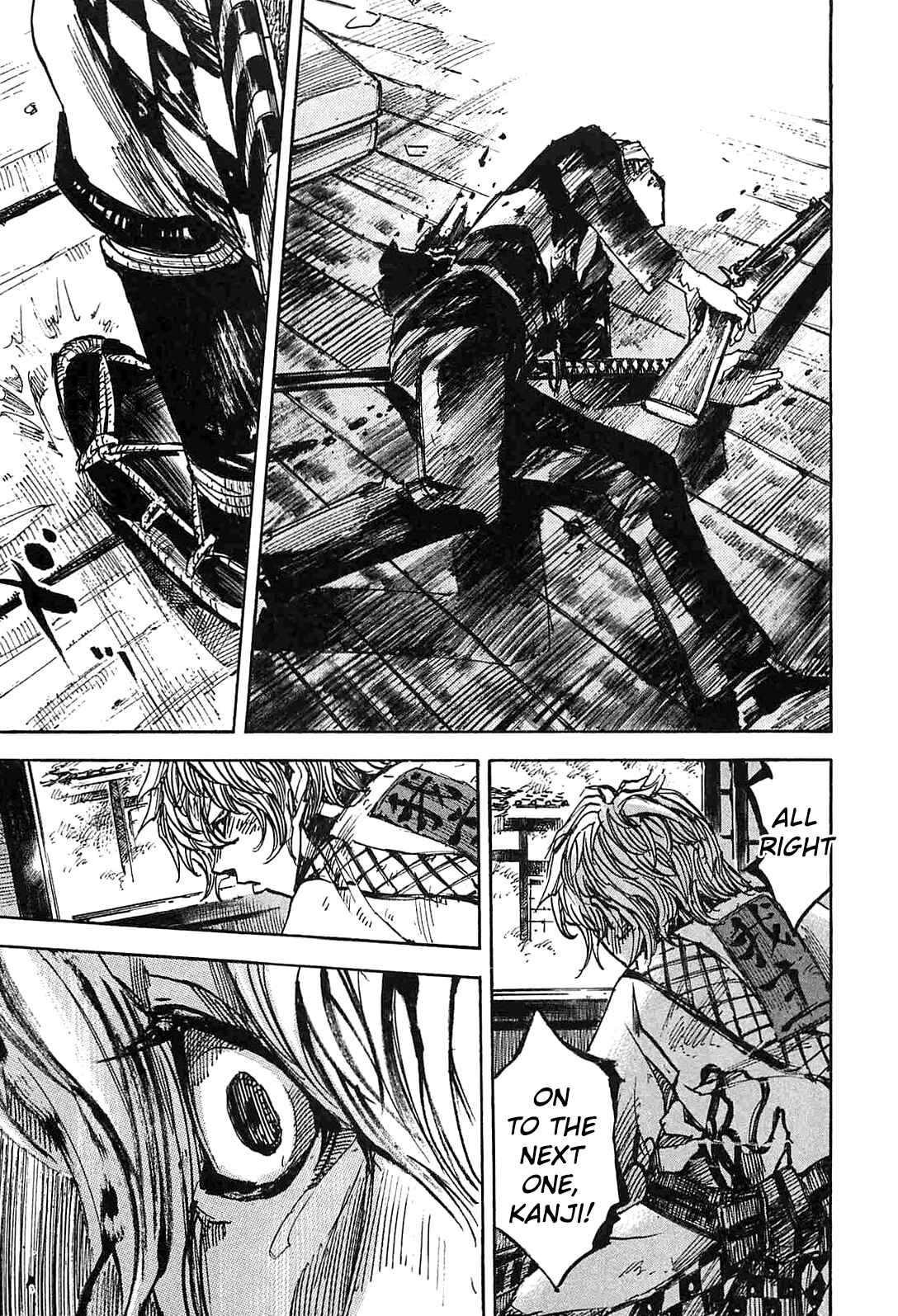 Page 13 Chapter 232 Sidooh