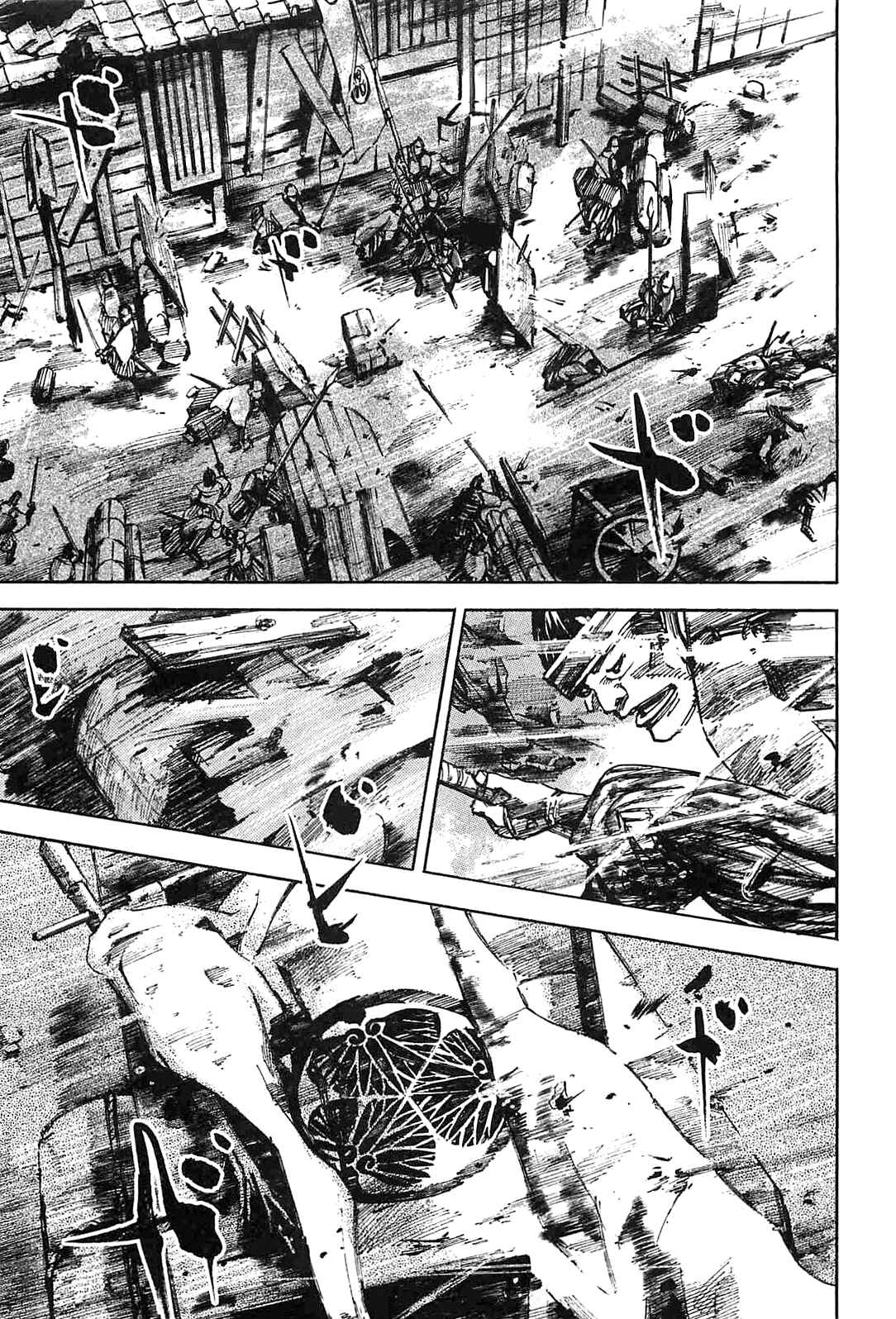Page 5 Chapter 232 Sidooh