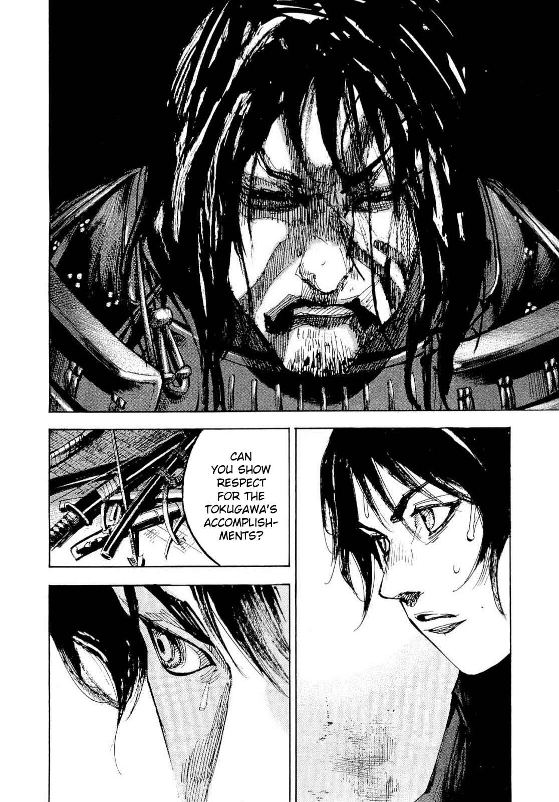 Page 10 Chapter 247 Sidooh