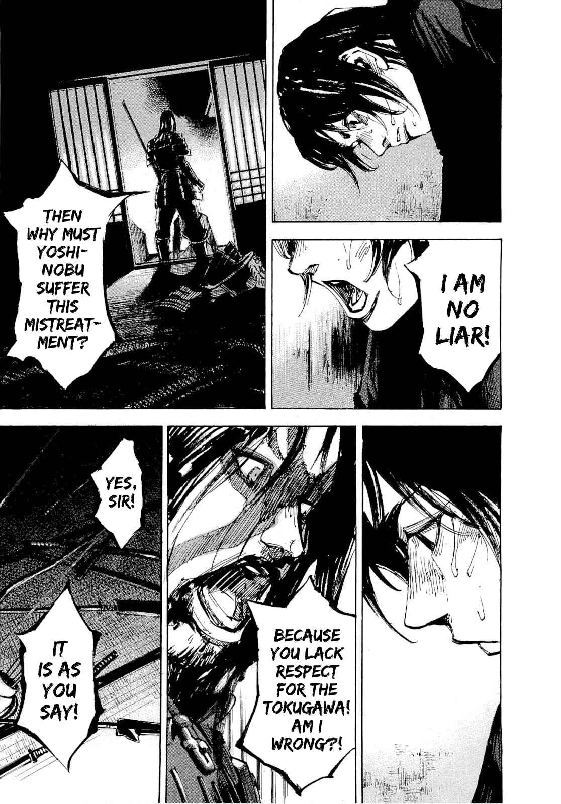 Page 13 Chapter 247 Sidooh