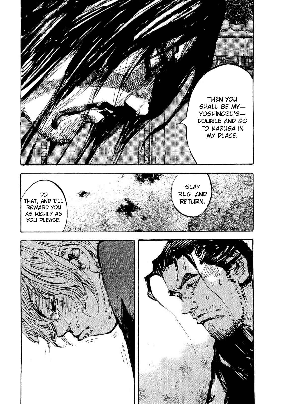 Page 17 Chapter 247 Sidooh