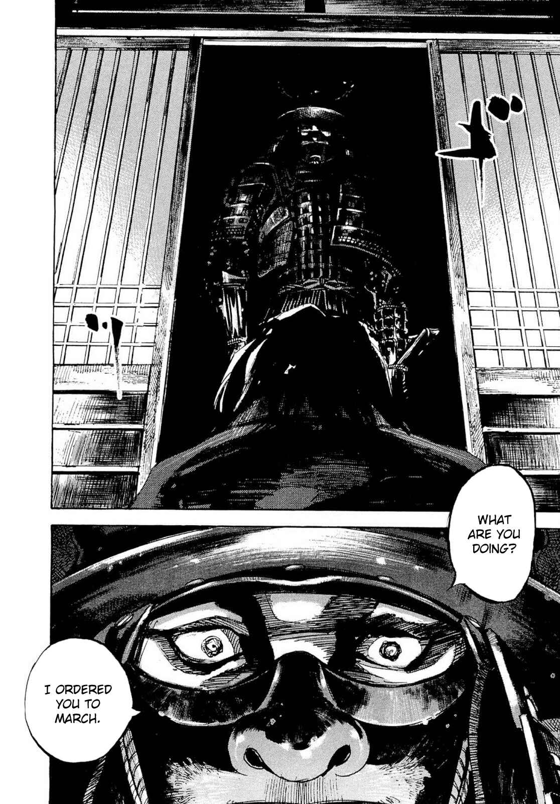 Page 6 Chapter 247 Sidooh