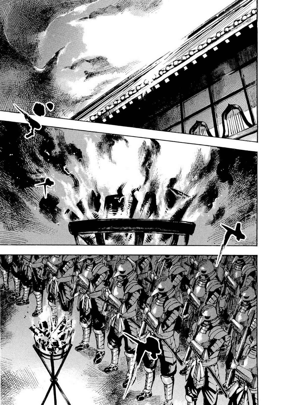 Page 17 Chapter 248 Sidooh