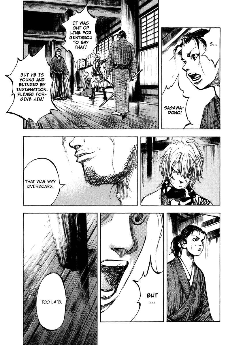 Page 14 Chapter 71 Sidooh