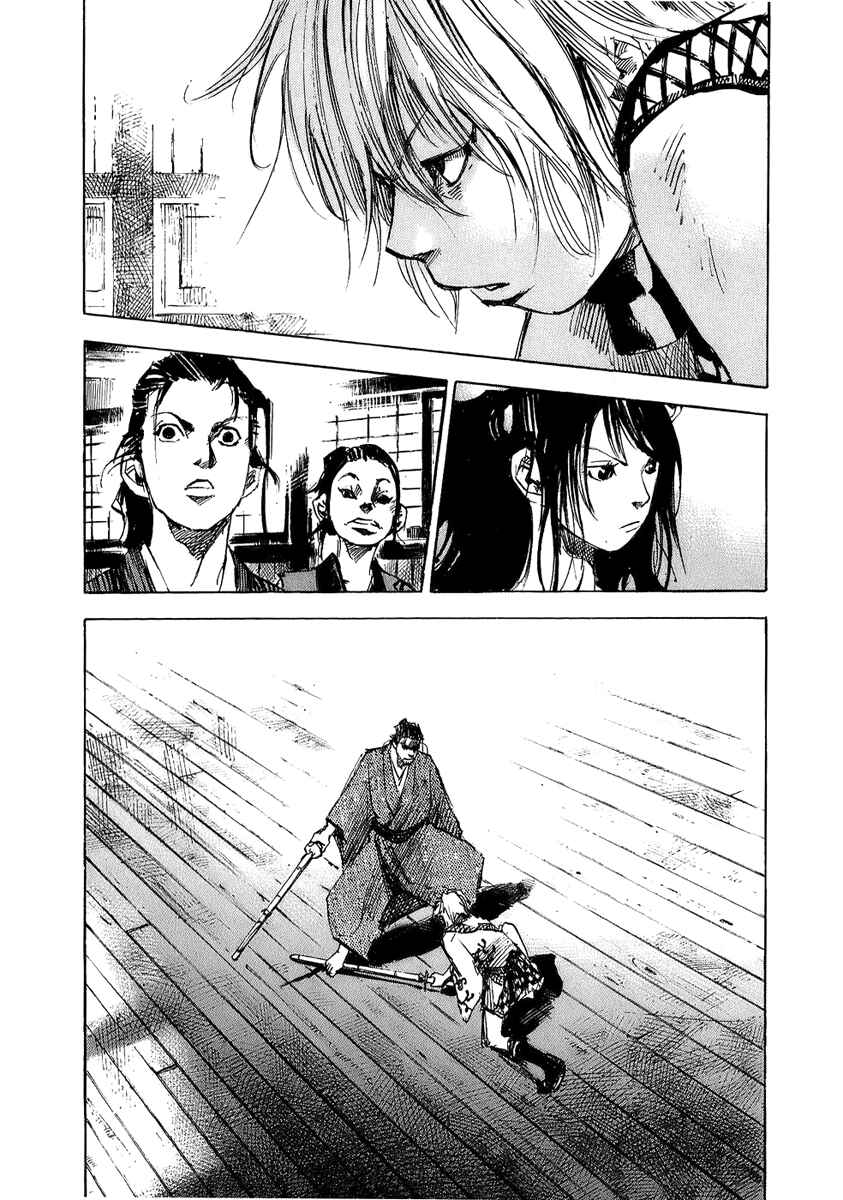 Page 18 Chapter 71 Sidooh