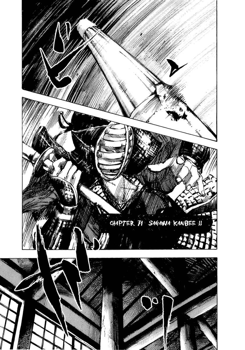 Page 2 Chapter 71 Sidooh