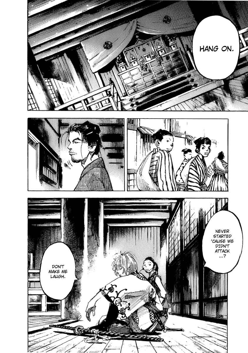Page 9 Chapter 71 Sidooh