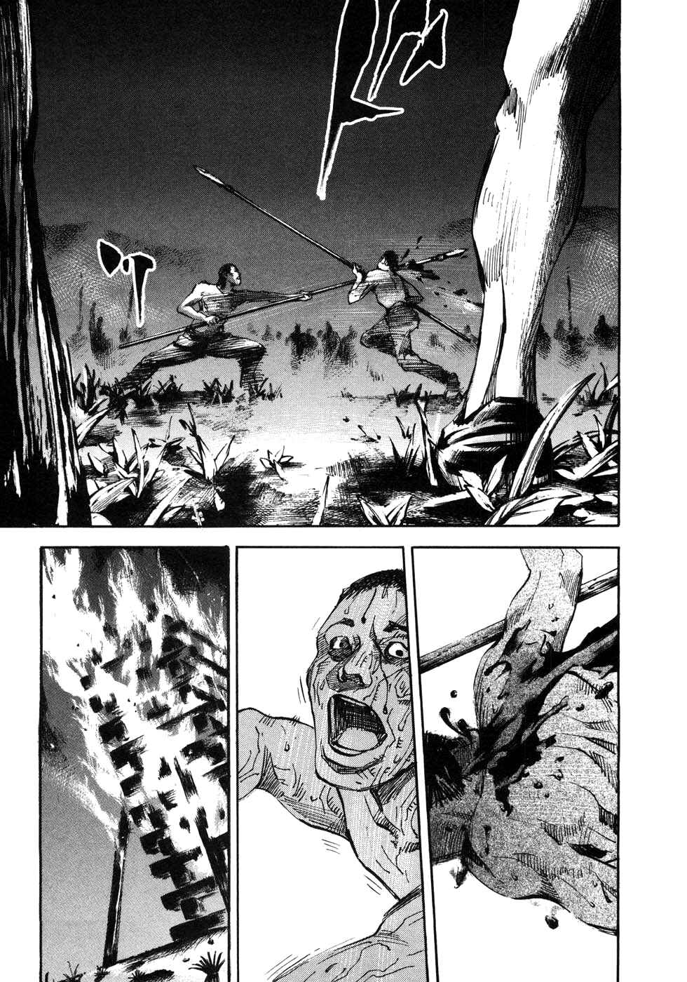 Page 5 Chapter 166 Sidooh