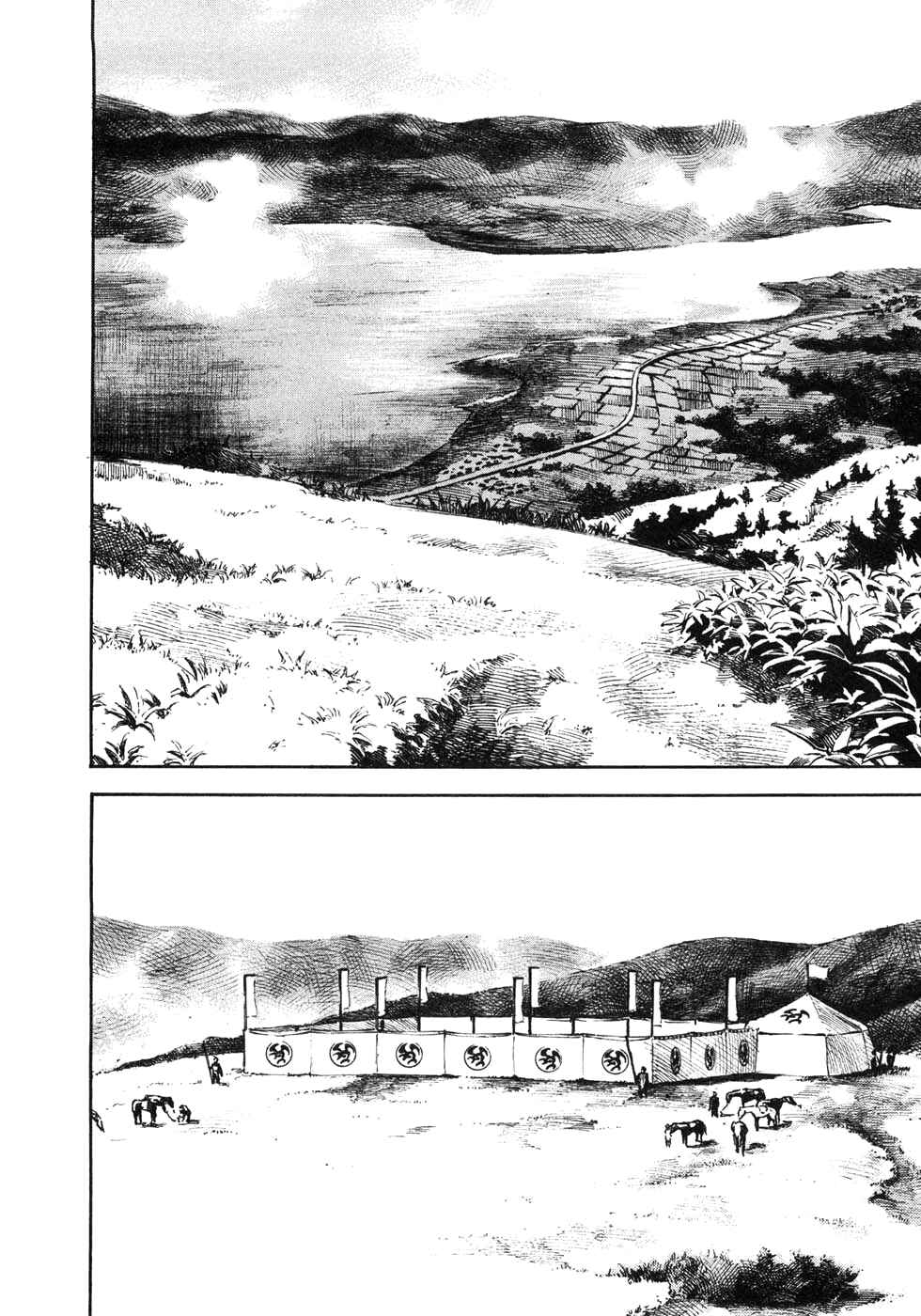 Page 9 Chapter 166 Sidooh