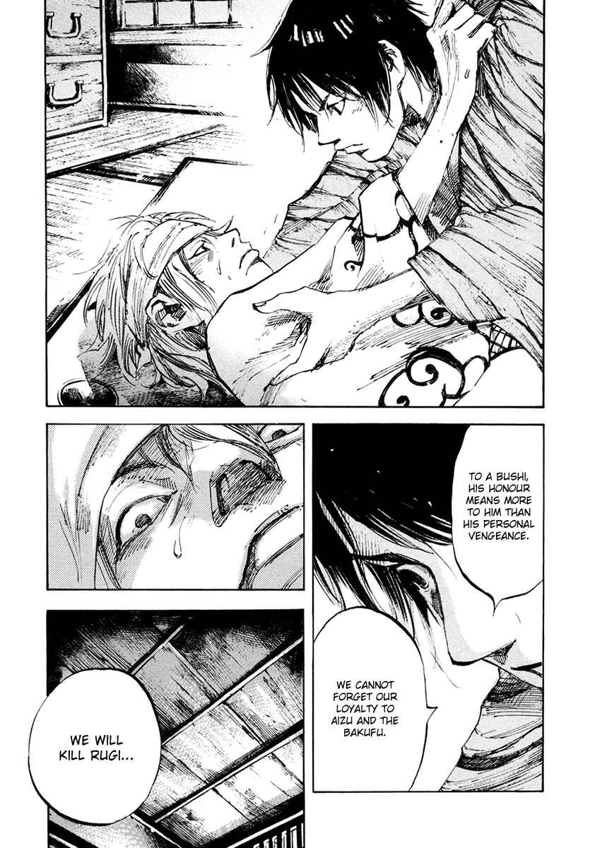 Page 10 Chapter 114 Sidooh