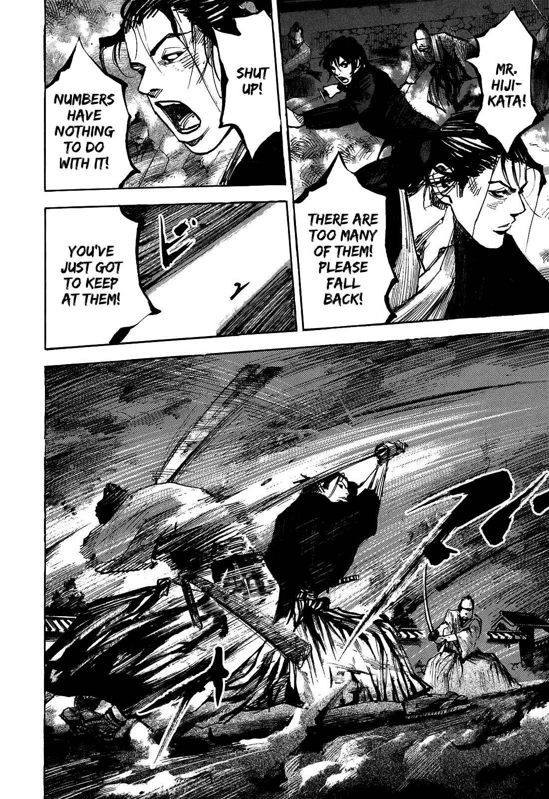 Page 10 Chapter 190 Sidooh
