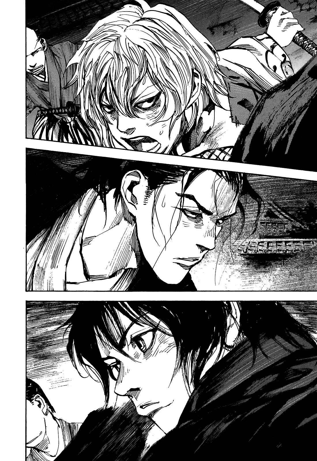 Page 12 Chapter 190 Sidooh