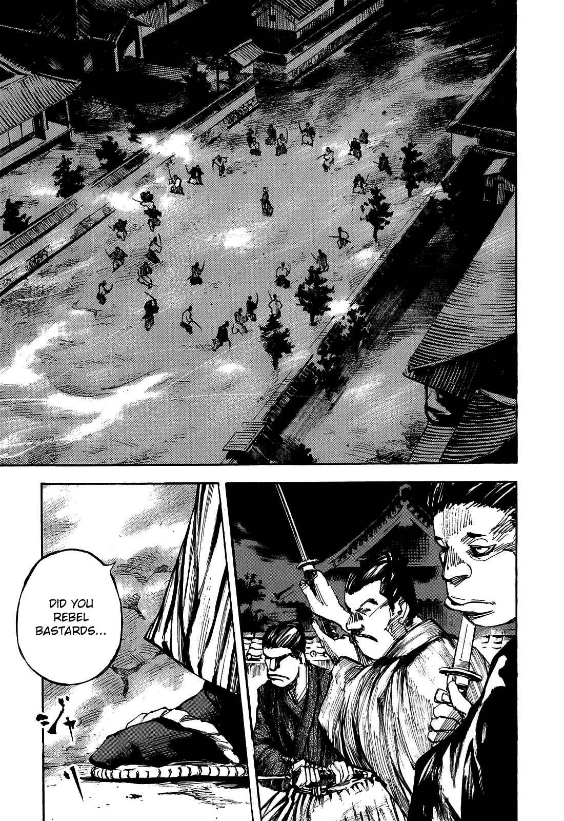 Page 5 Chapter 190 Sidooh