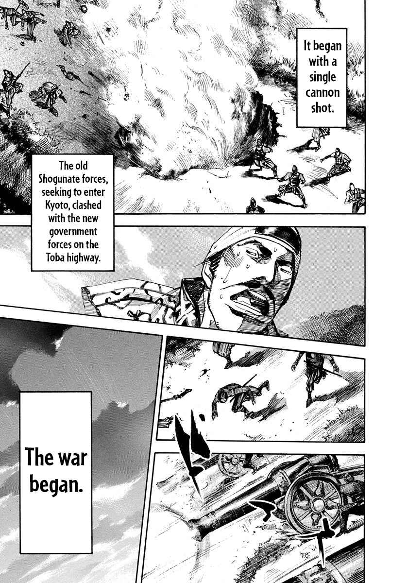 Page 13 Chapter 226 Sidooh