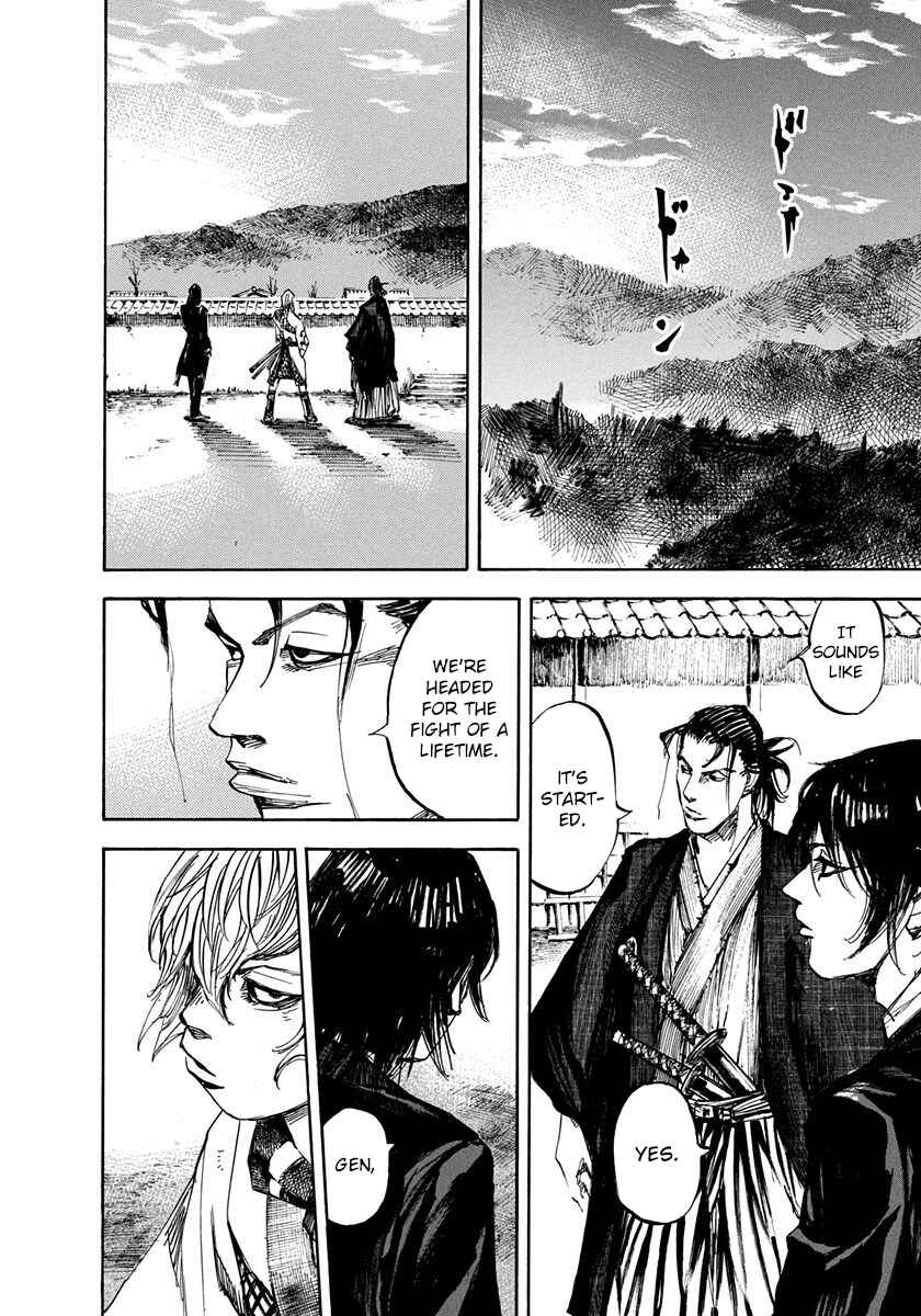Page 14 Chapter 226 Sidooh