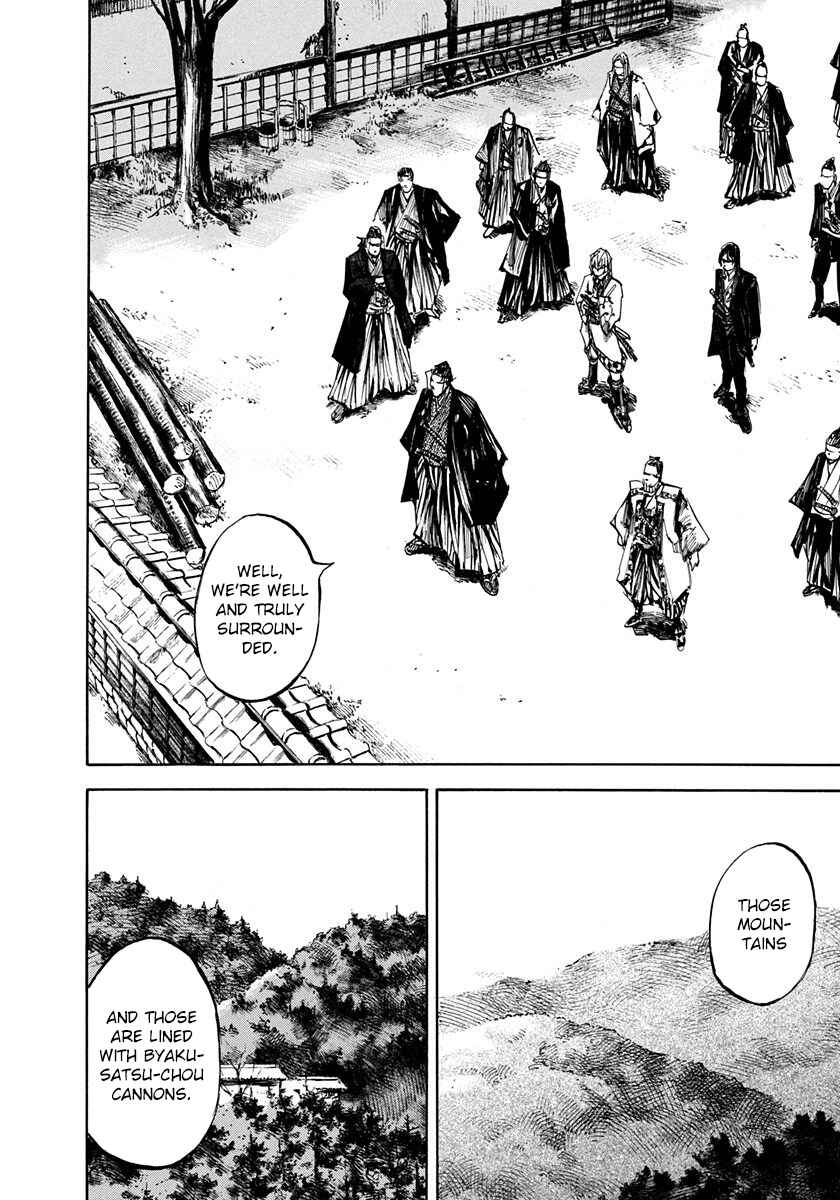 Page 7 Chapter 226 Sidooh