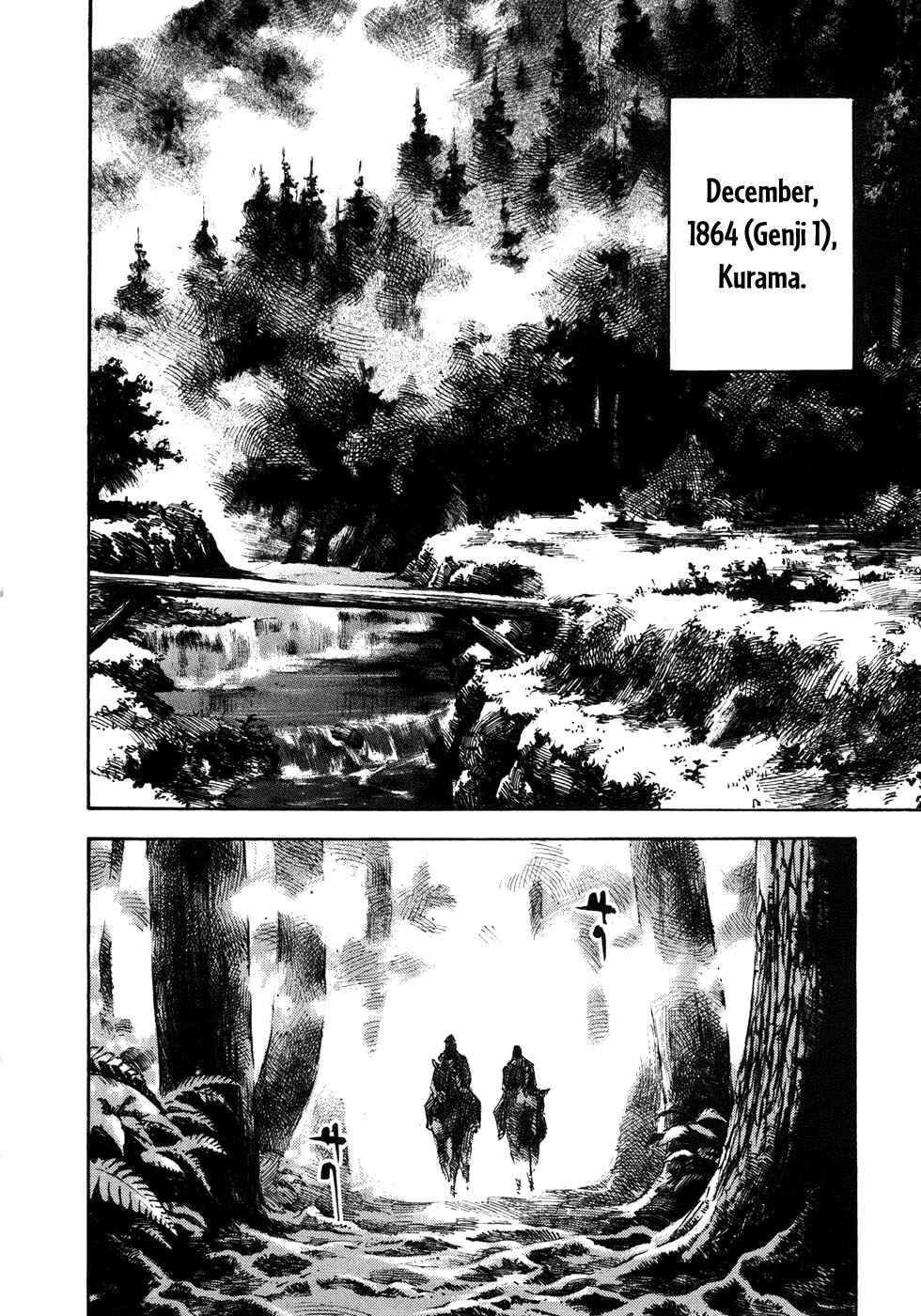 Page 16 Chapter 160 Sidooh