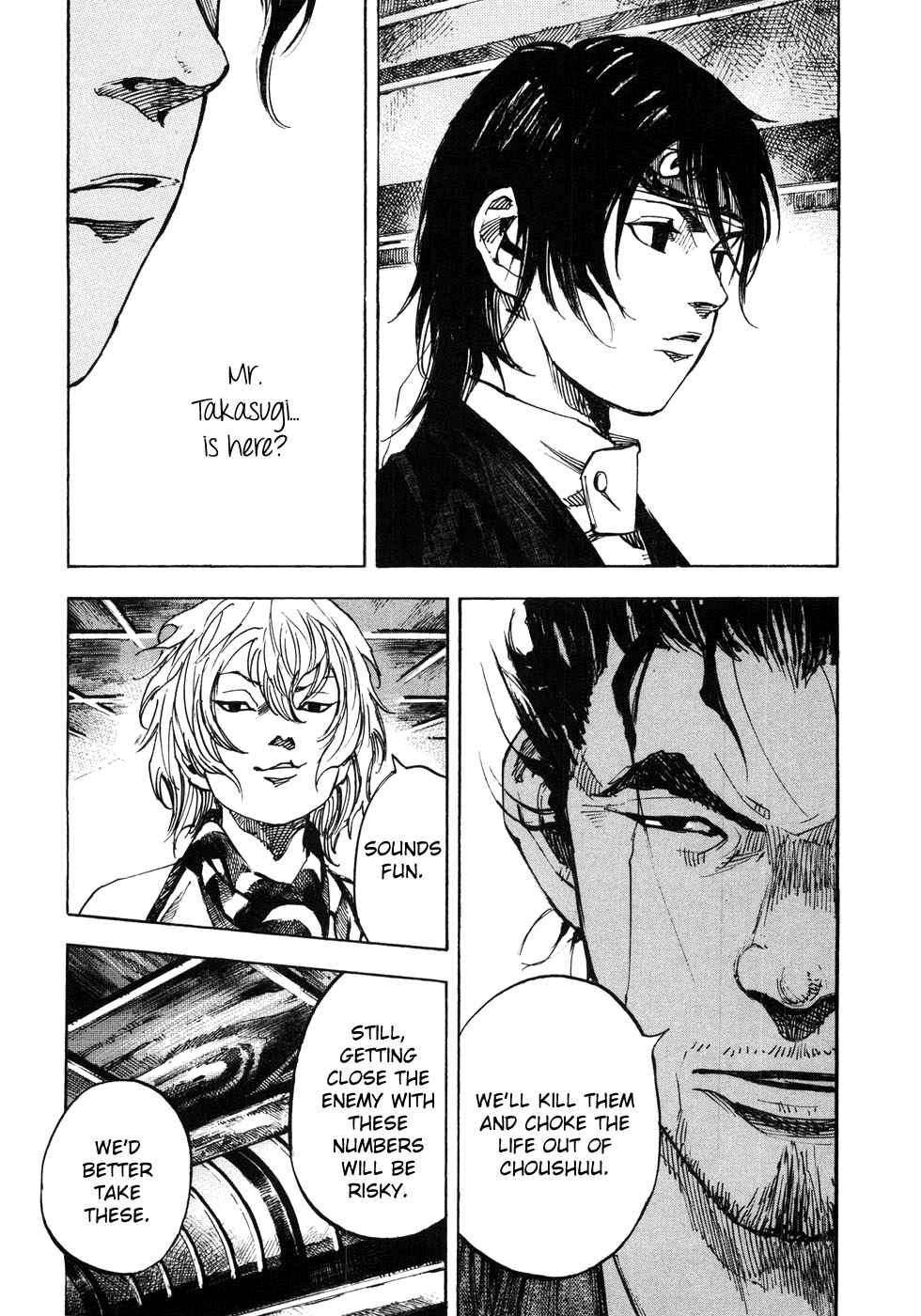 Page 5 Chapter 152 Sidooh