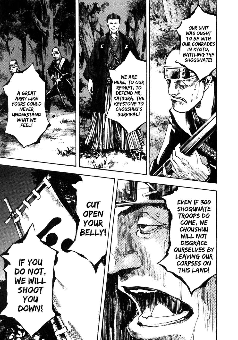 Page 14 Chapter 155 Sidooh