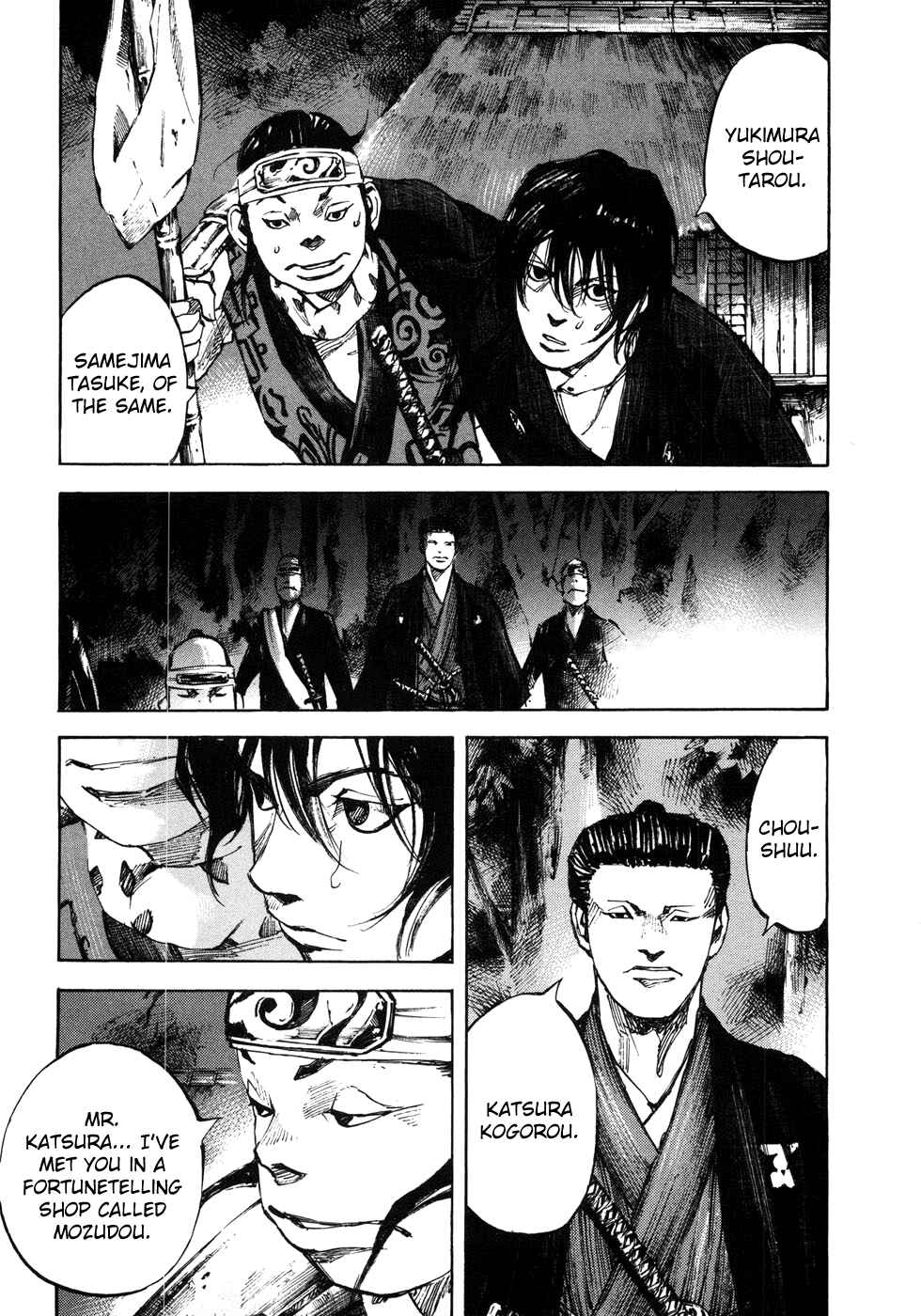 Page 4 Chapter 155 Sidooh