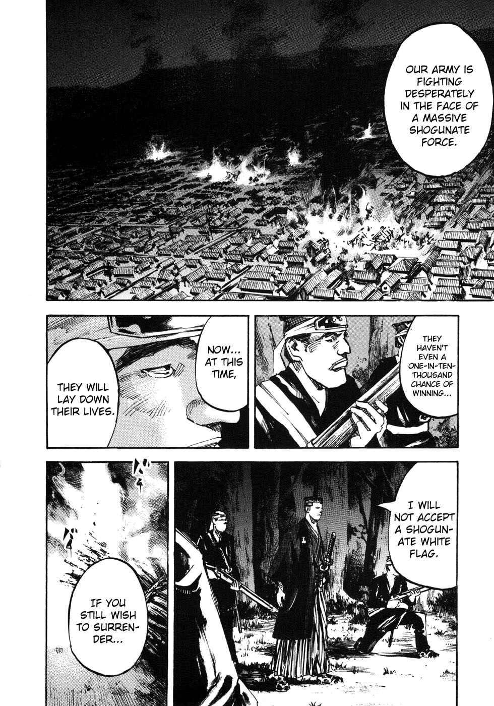 Page 7 Chapter 155 Sidooh