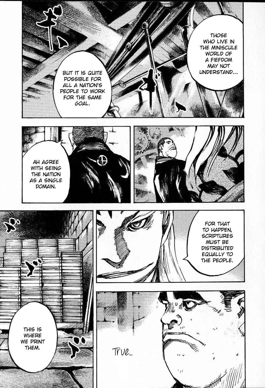 Page 4 Chapter 214 Sidooh