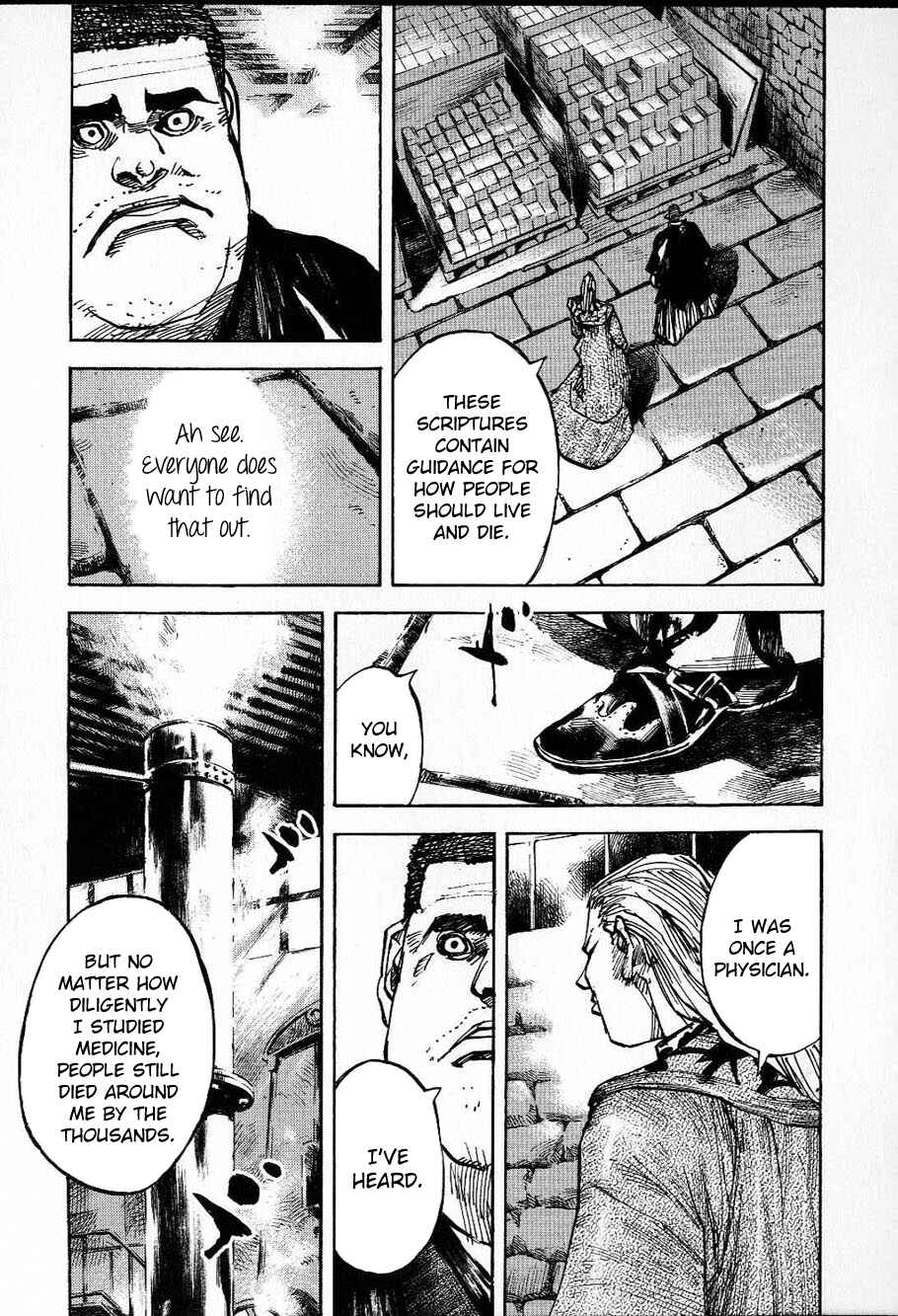 Page 6 Chapter 214 Sidooh