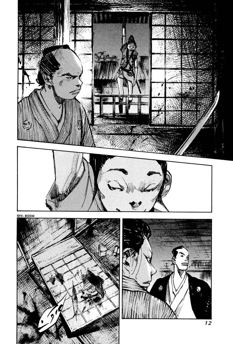 Page 14 Chapter 30 Sidooh
