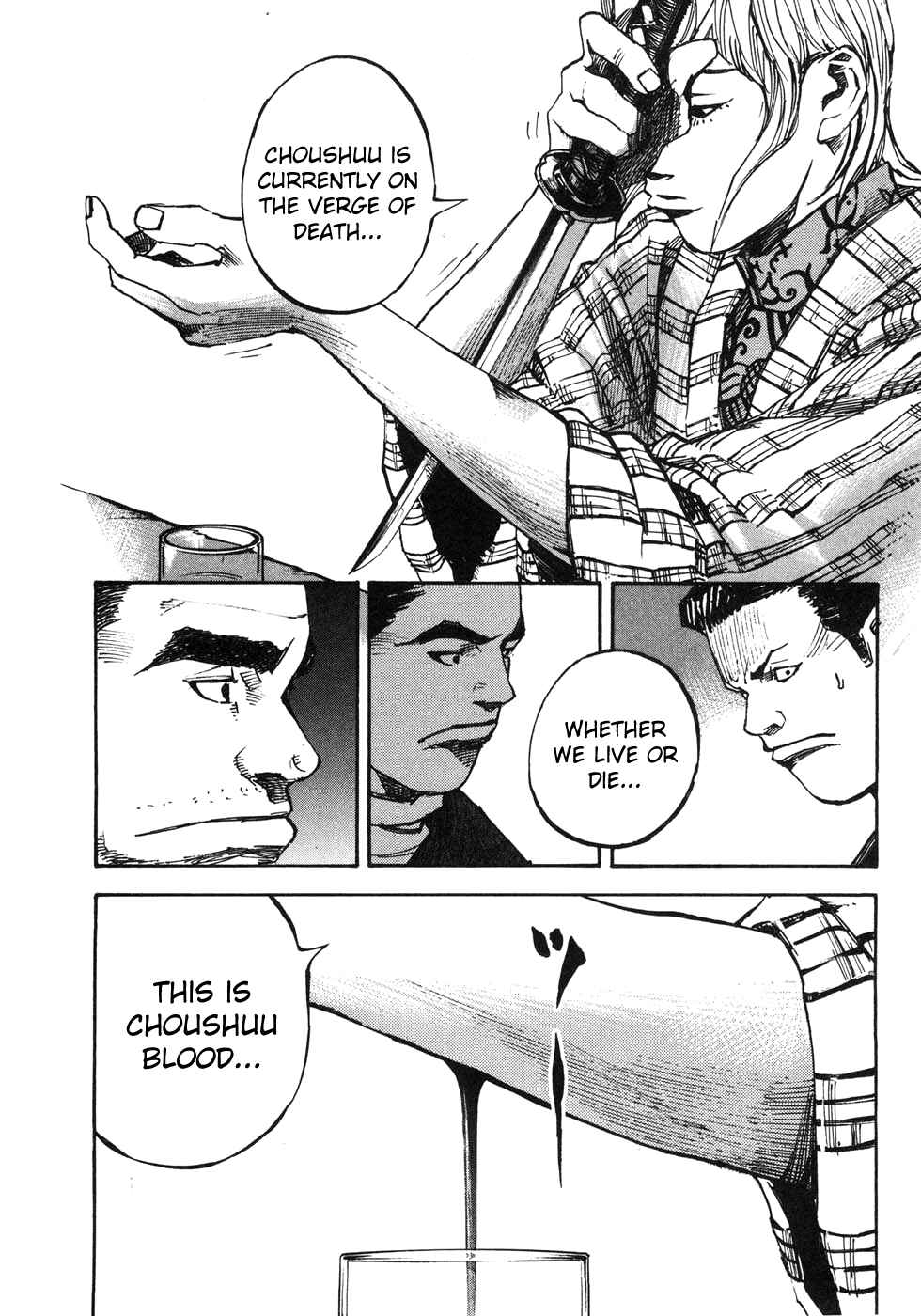 Page 21 Chapter 161 Sidooh