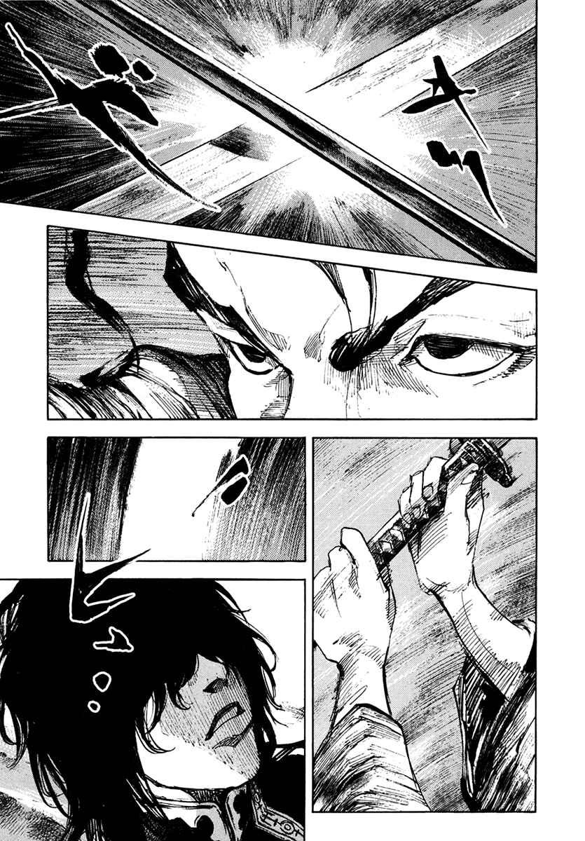 Page 11 Chapter 110 Sidooh