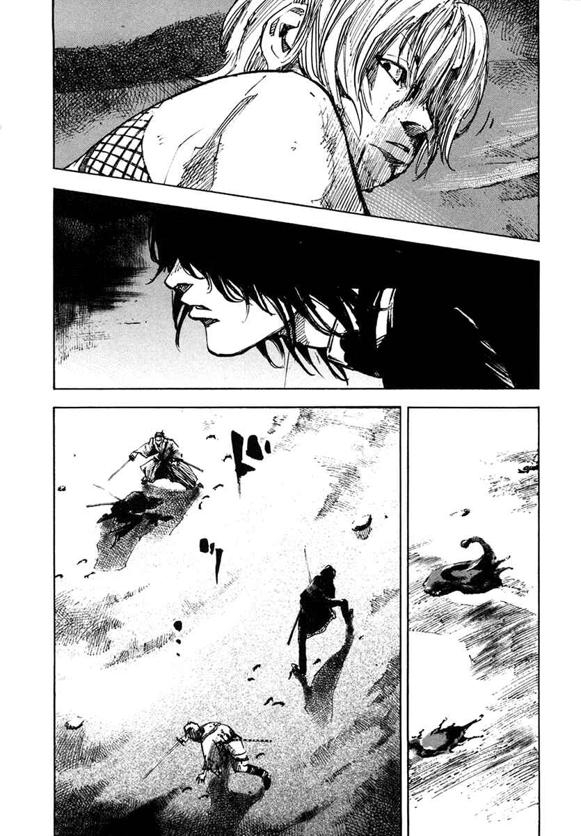 Page 13 Chapter 110 Sidooh
