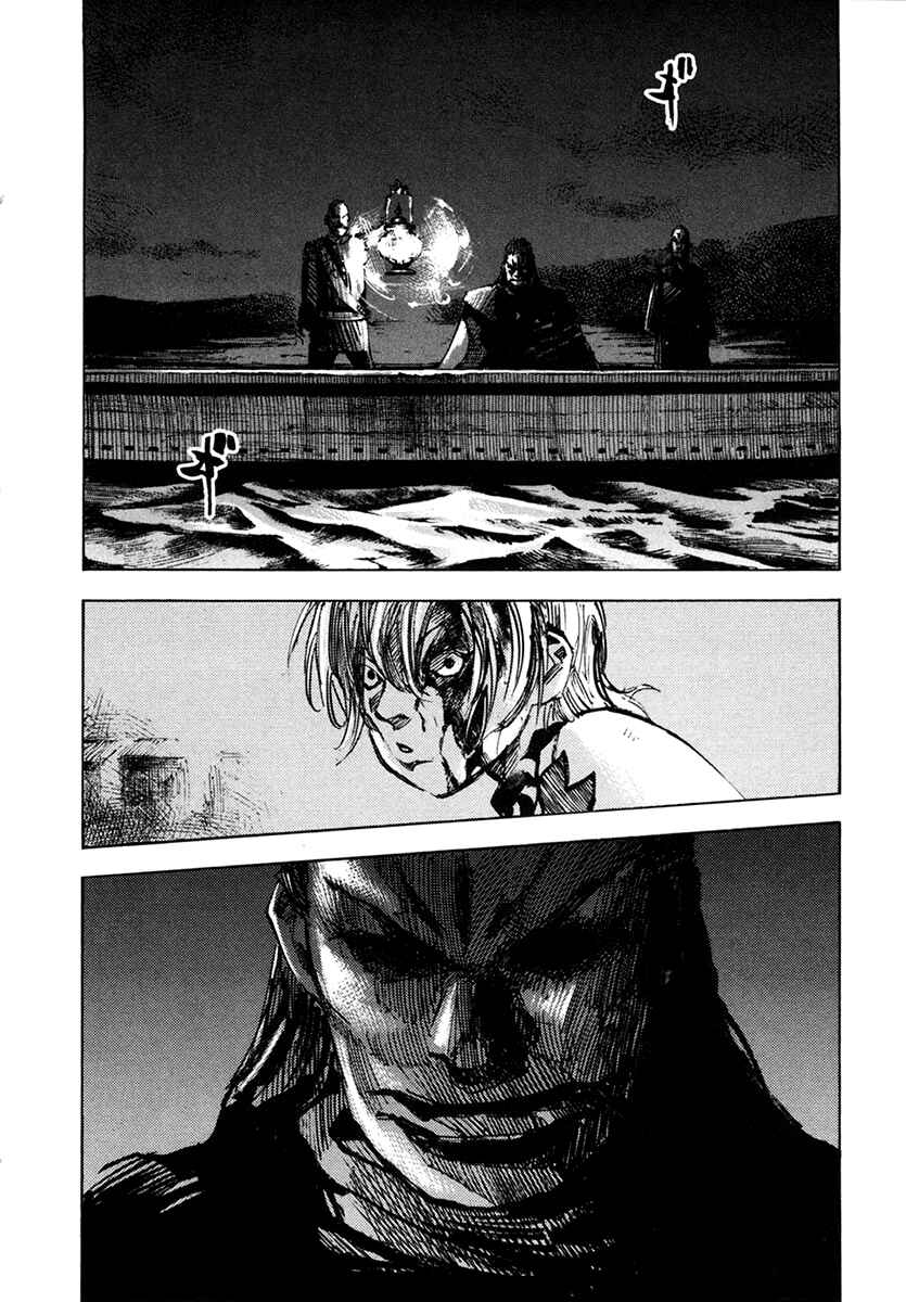 Page 17 Chapter 110 Sidooh