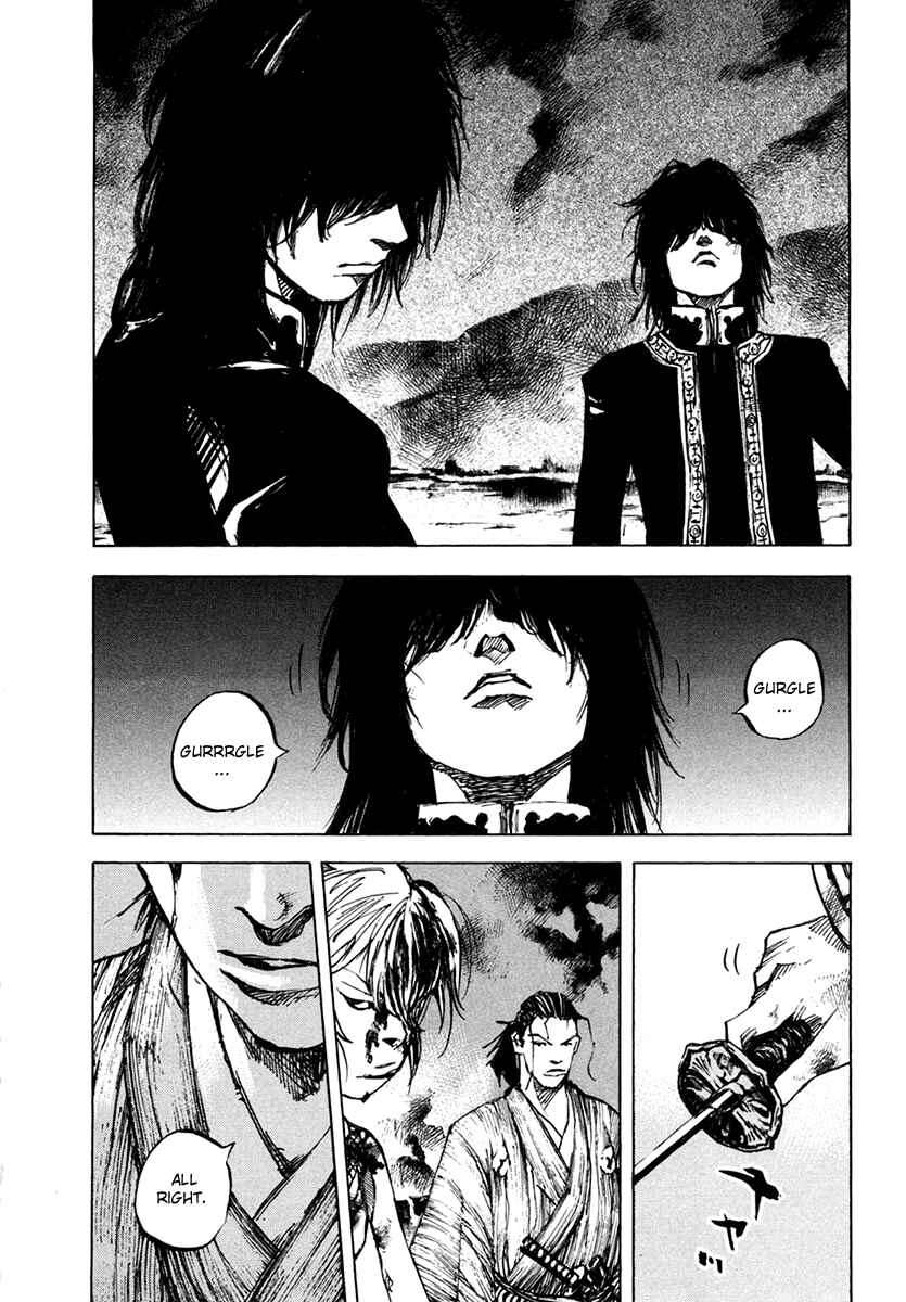 Page 4 Chapter 110 Sidooh
