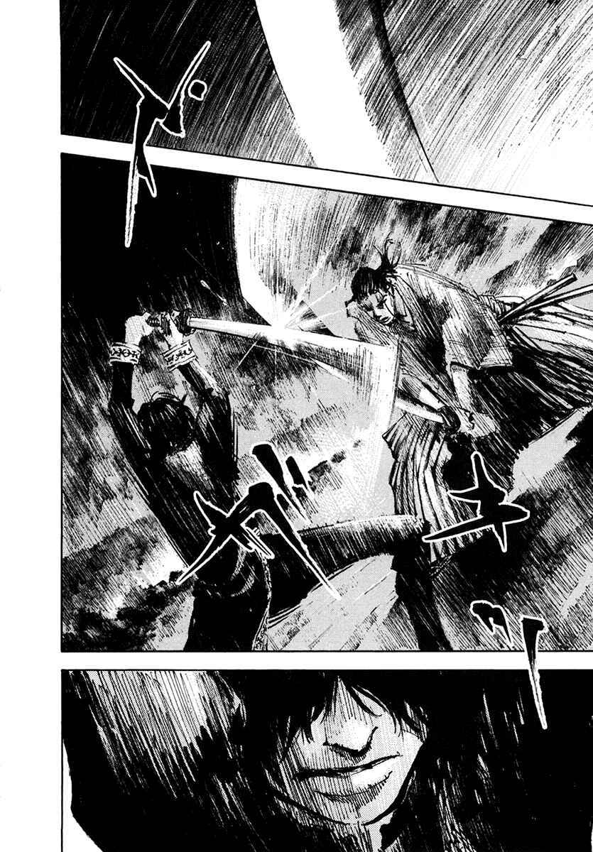 Page 6 Chapter 110 Sidooh