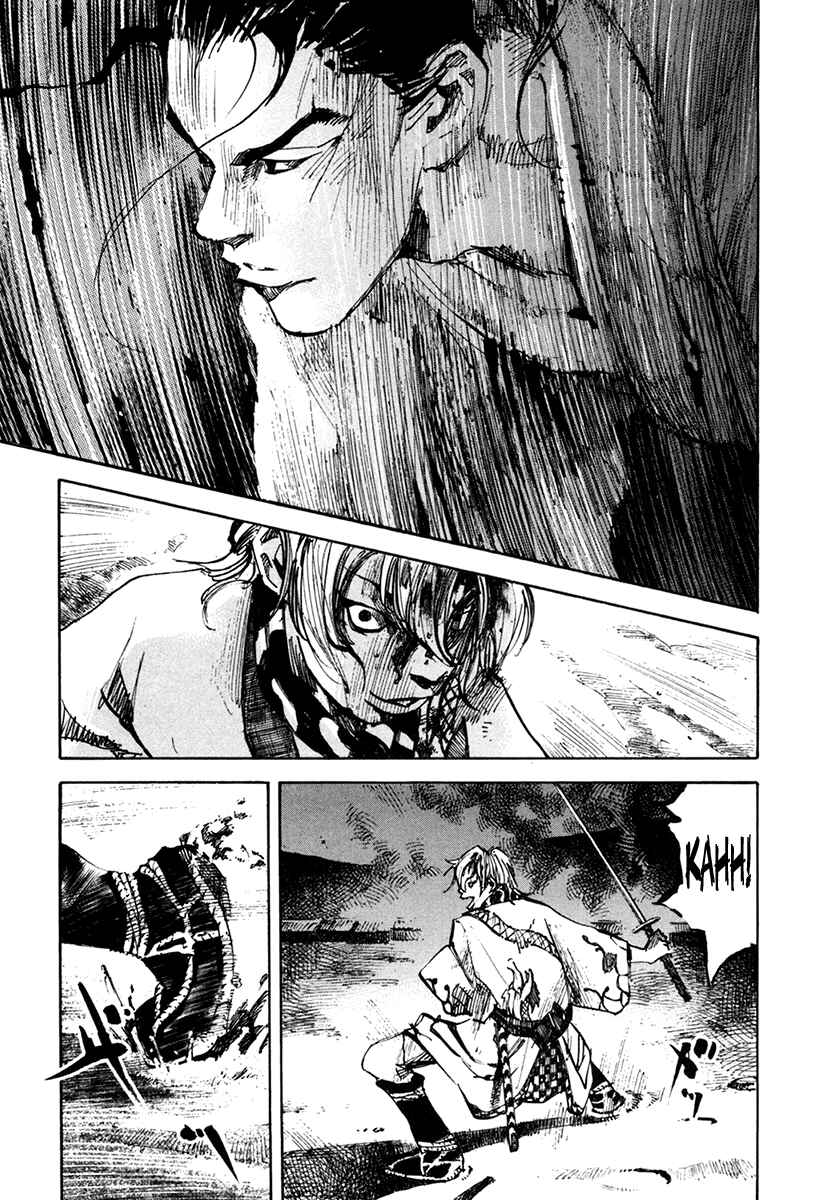Page 7 Chapter 110 Sidooh