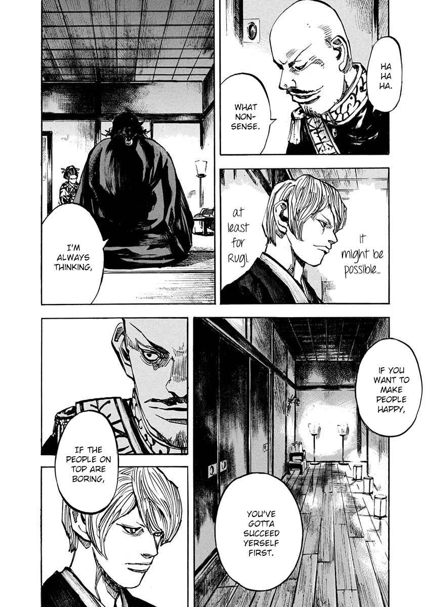 Page 6 Chapter 196 Sidooh