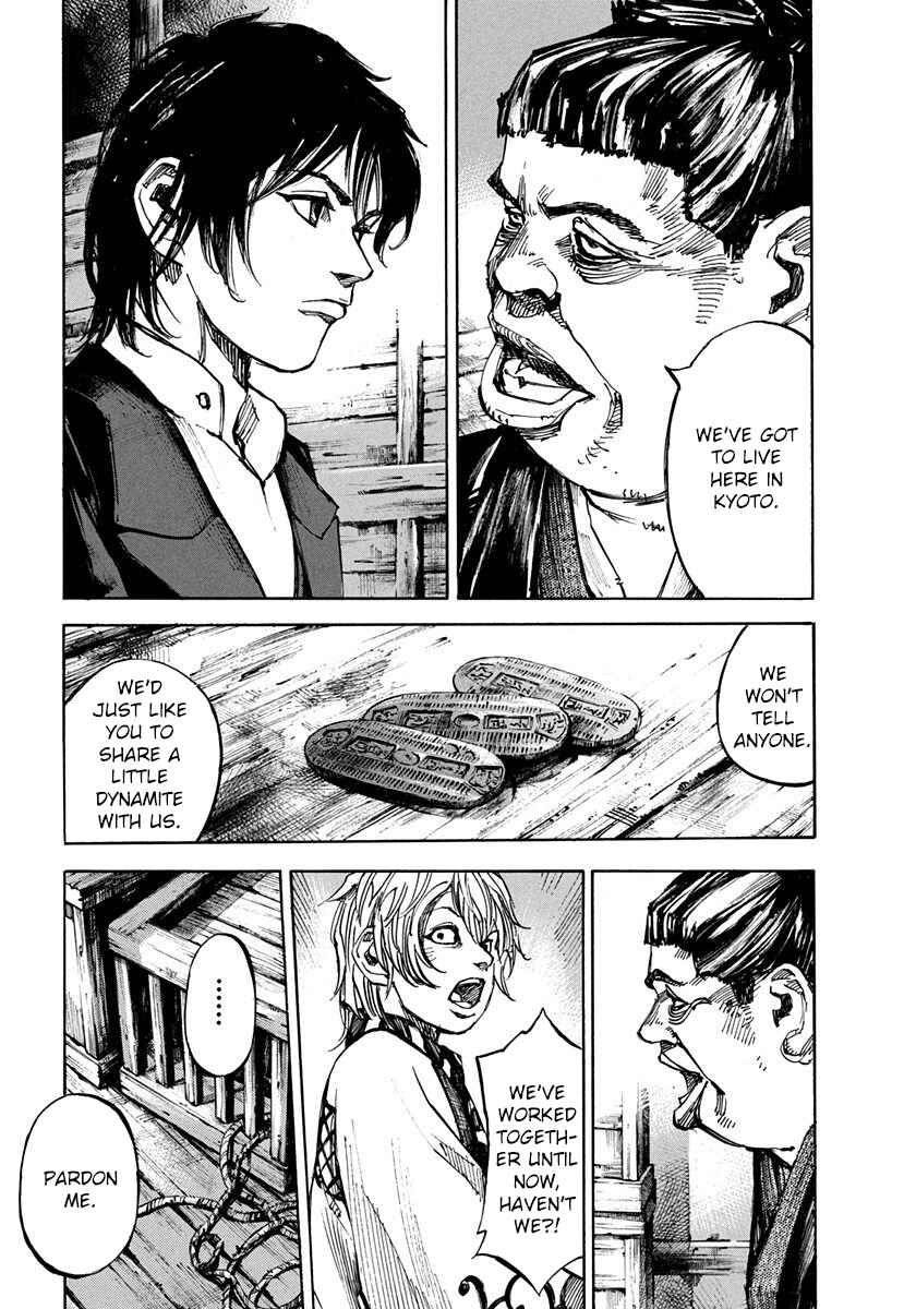 Page 9 Chapter 196 Sidooh