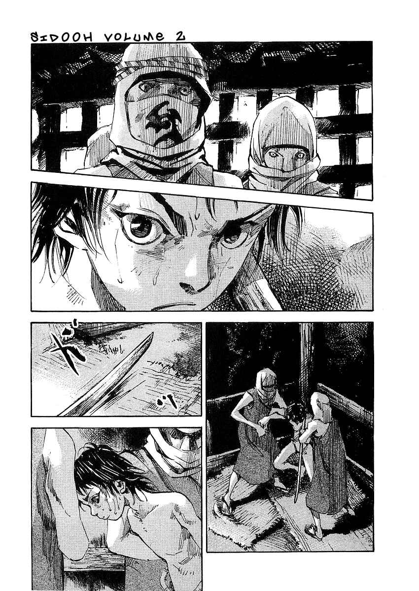 Page 4 Chapter 14 Sidooh