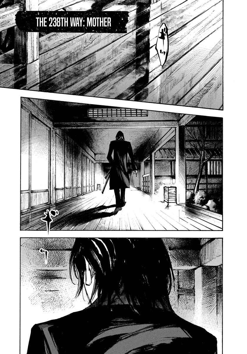 Page 1 Chapter 238 Sidooh
