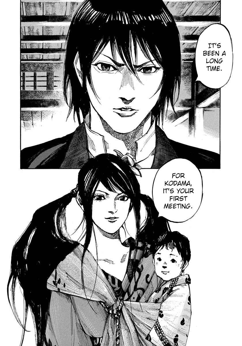 Page 15 Chapter 238 Sidooh