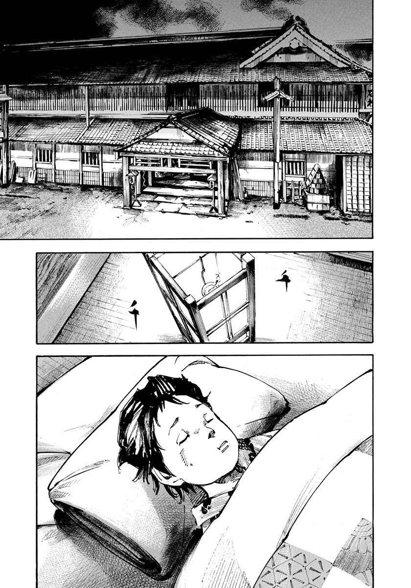Page 16 Chapter 238 Sidooh