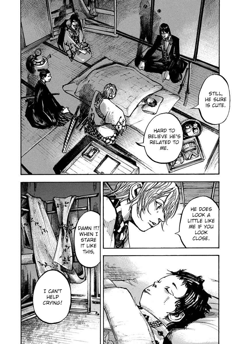 Page 17 Chapter 238 Sidooh