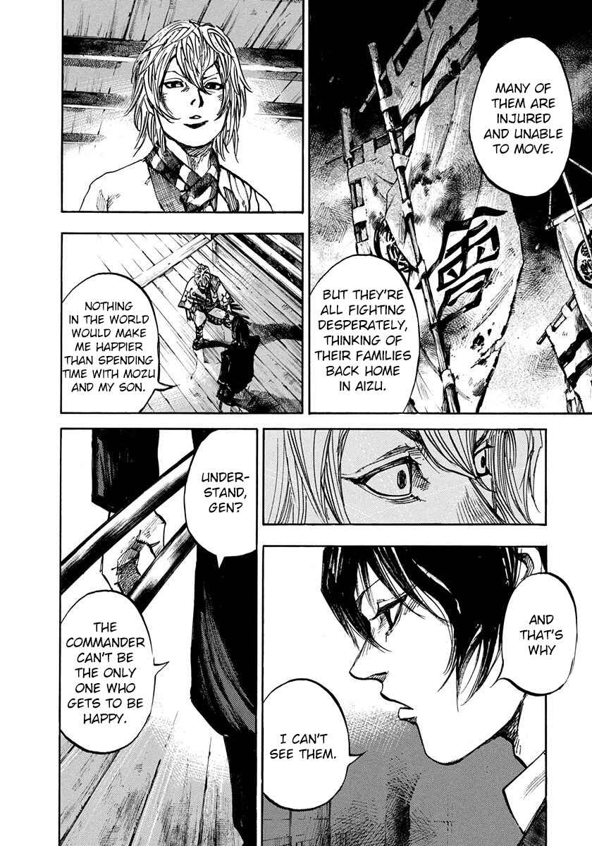 Page 4 Chapter 238 Sidooh